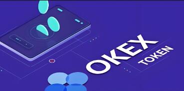 ok交易所下载链接 OK交易所应用程序下载教程